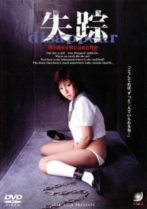 失踪少女在线观看,失踪少女的虚拟追凶之旅