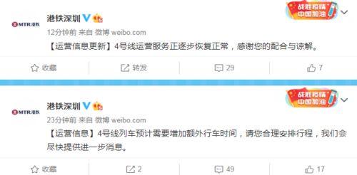 今日深圳最新爆料,科技巨头新动向，未来城市生活大揭秘！