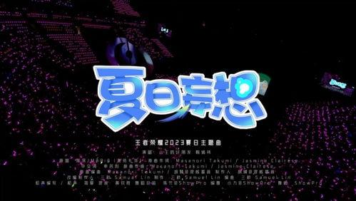 阿尔卑斯爆料视频,惊天内幕大公开