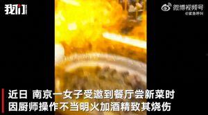 阿尔卑斯爆料视频,惊天内幕大公开 第3张 阿尔卑斯爆料视频,惊天内幕大公开 第3张