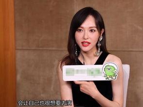 圈内爆料唐嫣怀孕了吗是真的吗,圈内爆料真实性揭秘 第3张 圈内爆料唐嫣怀孕了吗是真的吗,圈内爆料真实性揭秘 第3张