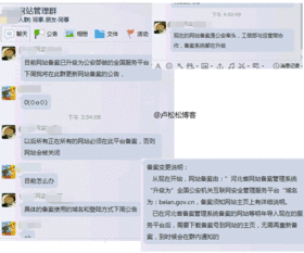 最新小说网爆料网站,最新小说网爆料网站独家内幕大曝光！  第2张