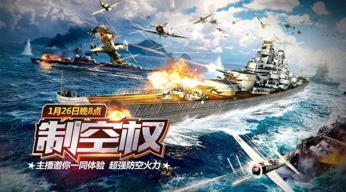 现在战舰最新爆料吧是谁,神秘制造商揭开神秘面纱 第2张 现在战舰最新爆料吧是谁,神秘制造商揭开神秘面纱 第2张