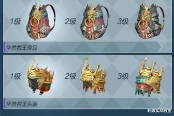 吃鸡最新军需爆料什么时候返,吃鸡新军需爆料，神秘返场时间引玩家热议