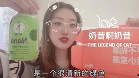 爆料超模代餐奶昔视频在线观看,在线观看视频带你领略健康瘦身新潮流 第2张 爆料超模代餐奶昔视频在线观看,在线观看视频带你领略健康瘦身新潮流 第2张