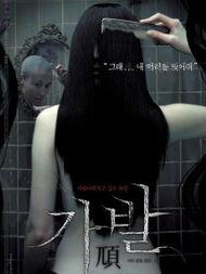 假发电影在线观看,揭秘虚拟世界中的时尚传奇 第3张 假发电影在线观看,揭秘虚拟世界中的时尚传奇 第3张