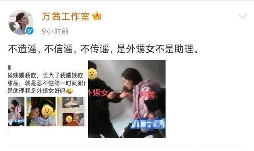 最新八卦爆料任嘉伦视频,甜蜜视频引网友热议,真相究竟如何? 第3张 最新八卦爆料任嘉伦视频,甜蜜视频引网友热议,真相究竟如何? 第3张