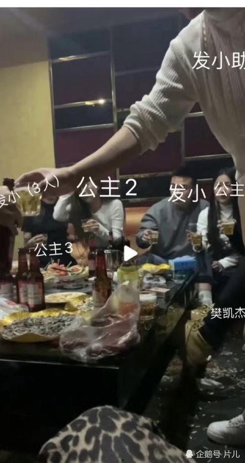 老樊哥哥前妻爆料视频,老樊哥哥与前妻恩怨纠葛,视频爆料揭露惊人真相 第3张 老樊哥哥前妻爆料视频,老樊哥哥与前妻恩怨纠葛,视频爆料揭露惊人真相 第3张