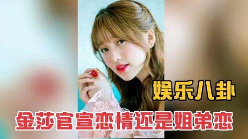 娱乐八卦独家爆料官宣,独家揭秘！娱乐圈重磅官宣背后的惊人内幕