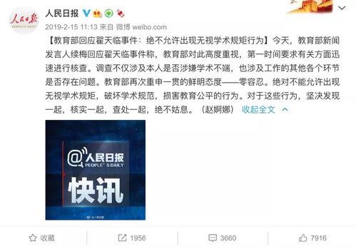 武汉高中爆料案件最新,揭秘校园疑云背后的真相