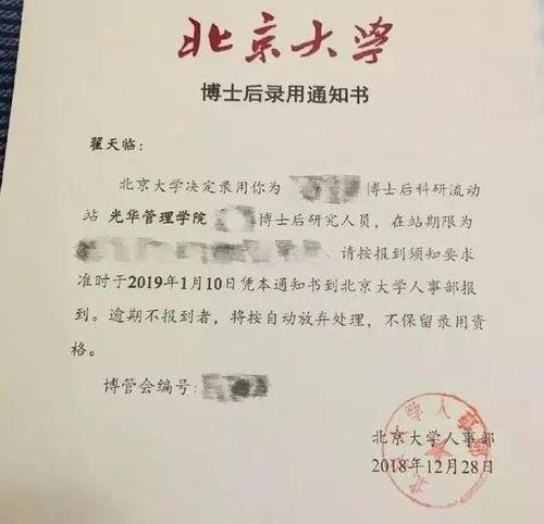武汉高中爆料案件最新,揭秘校园疑云背后的真相 第3张 武汉高中爆料案件最新,揭秘校园疑云背后的真相 第3张