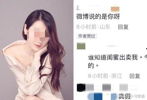 爆料女网红视频在线播放,爆料视频在线播放引发热议 第2张 爆料女网红视频在线播放,爆料视频在线播放引发热议 第2张