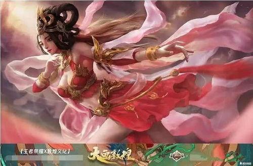 王者最新爆料皮肤貂蝉,貂蝉新皮肤惊艳亮相 第2张 王者最新爆料皮肤貂蝉,貂蝉新皮肤惊艳亮相 第2张