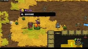 崩溃大陆2爆料大全最新,揭秘全新爆料大全,探寻神秘世界之谜 第2张 崩溃大陆2爆料大全最新,揭秘全新爆料大全,探寻神秘世界之谜 第2张