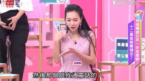 陈昕爆料王思佳老公视频,真相背后引热议 第1张 陈昕爆料王思佳老公视频,真相背后引热议 第1张