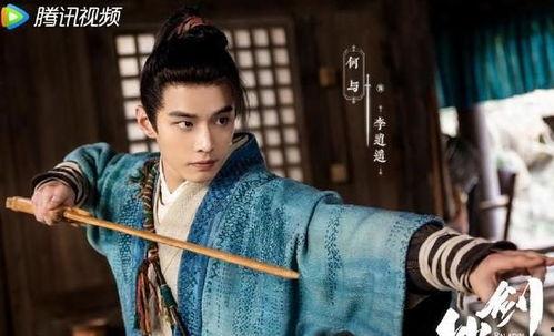 李逍遥最新爆料视频,幕后真相大起底！