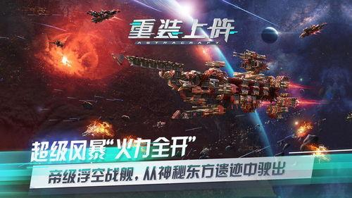 重装上阵爆料原版视频,全新玩法与角色大曝光！