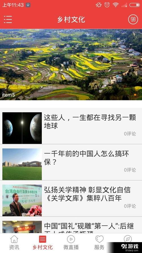 最贵的新闻爆料软件,全球最昂贵新闻爆料软件的神秘面纱