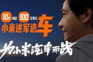 雷军爆料最新消息新闻,小米全新产品即将亮相，颠覆行业格局！