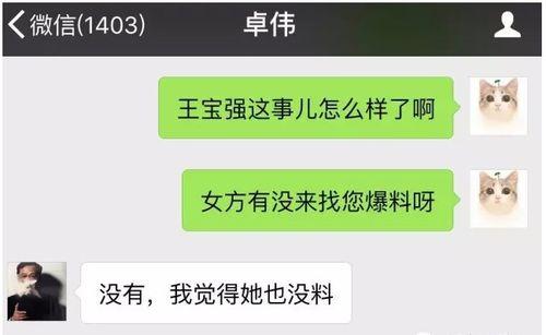 爆料最厉害的视频,史上最劲爆视频幕后真相大曝光