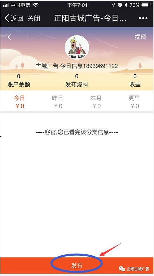 爆料最厉害的视频,史上最劲爆视频幕后真相大曝光 第3张 爆料最厉害的视频,史上最劲爆视频幕后真相大曝光 第3张
