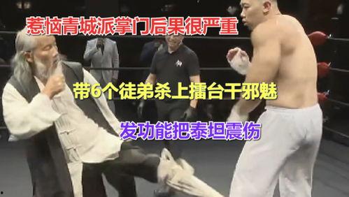 格斗大王爆料视频,视频内容深度解析 第2张 格斗大王爆料视频,视频内容深度解析 第2张