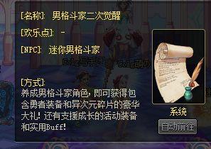 格斗大王爆料视频,视频内容深度解析 第3张 格斗大王爆料视频,视频内容深度解析 第3张
