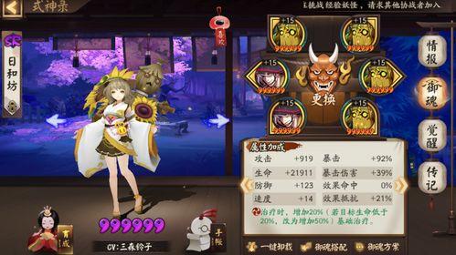 御灵寻踪最新爆料消息,揭秘神秘势力最新动向,探寻古老传说背后的真相 第1张 御灵寻踪最新爆料消息,揭秘神秘势力最新动向,探寻古老传说背后的真相 第1张