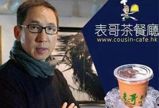 大飞哥爆料奶茶事件视频,揭秘网红奶茶背后的真相 第3张 大飞哥爆料奶茶事件视频,揭秘网红奶茶背后的真相 第3张