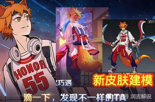 玄策五一新皮肤爆料最新,玄策新皮肤惊艳亮相! 第2张 玄策五一新皮肤爆料最新,玄策新皮肤惊艳亮相! 第2张