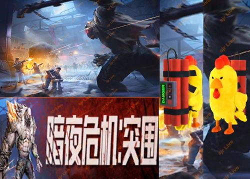 最新爆料手雷皮肤视频,最新手雷皮肤视频曝光,炫酷特效引玩家热议! 第3张 最新爆料手雷皮肤视频,最新手雷皮肤视频曝光,炫酷特效引玩家热议! 第3张