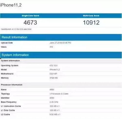 苹果爆料最新信息,颠覆性新功能即将揭晓,揭秘下一代iPhone的惊人秘密 第3张 苹果爆料最新信息,颠覆性新功能即将揭晓,揭秘下一代iPhone的惊人秘密 第3张