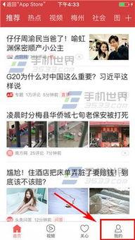 南昌今日头条最新爆料,揭秘XX事件背后真相! 第3张 南昌今日头条最新爆料,揭秘XX事件背后真相! 第3张