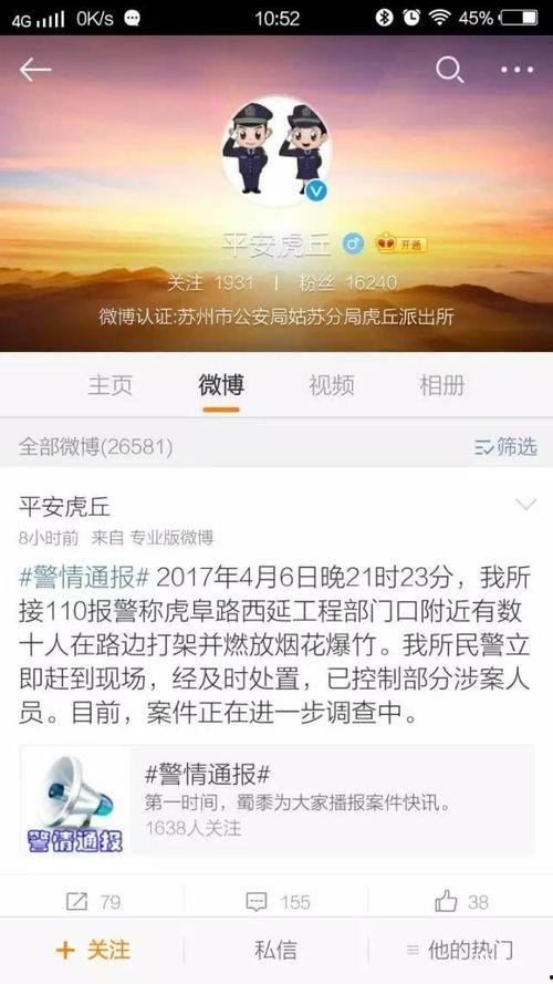 苏州视频爆料事件最新,揭秘背后真相与争议 第1张 苏州视频爆料事件最新,揭秘背后真相与争议 第1张