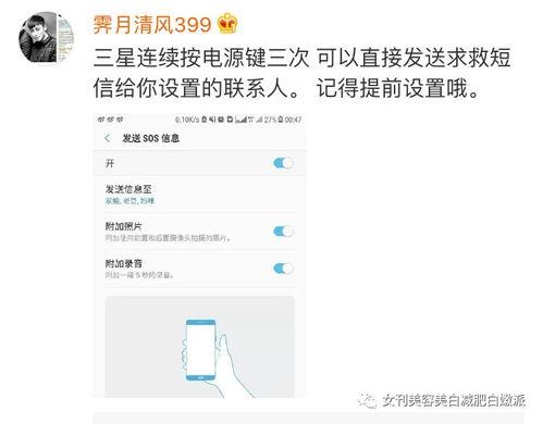万家丽外卖爆料事件视频,揭秘外卖行业潜规则 第3张 万家丽外卖爆料事件视频,揭秘外卖行业潜规则 第3张