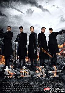 热血勇士在线观看免费,免费在线观看,激情燃烧的战斗传奇 第2张 热血勇士在线观看免费,免费在线观看,激情燃烧的战斗传奇 第2张