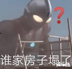 娱乐吃瓜酱塌房,揭秘塌房事件背后的真相与反思 第3张 娱乐吃瓜酱塌房,揭秘塌房事件背后的真相与反思 第3张