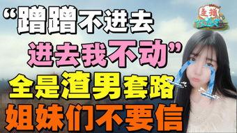 娱乐最新事件爆料大全,揭秘明星幕后故事 第3张 娱乐最新事件爆料大全,揭秘明星幕后故事 第3张