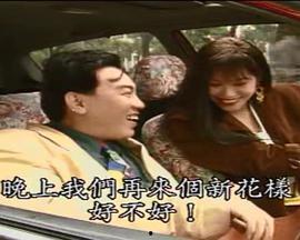 风流三侠dvd在线观看,江湖传奇,DVD在线重温 第3张 风流三侠dvd在线观看,江湖传奇,DVD在线重温 第3张