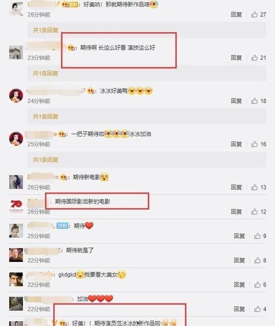 媒体爆料视频网站有哪些,媒体爆料揭示幕后生成秘密 第2张 媒体爆料视频网站有哪些,媒体爆料揭示幕后生成秘密 第2张