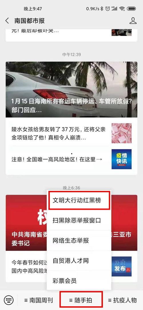 媒体爆料视频网站有哪些,媒体爆料揭示幕后生成秘密 第3张 媒体爆料视频网站有哪些,媒体爆料揭示幕后生成秘密 第3张