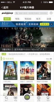 免2片在线观看,畅享视听盛宴 第3张 免2片在线观看,畅享视听盛宴 第3张