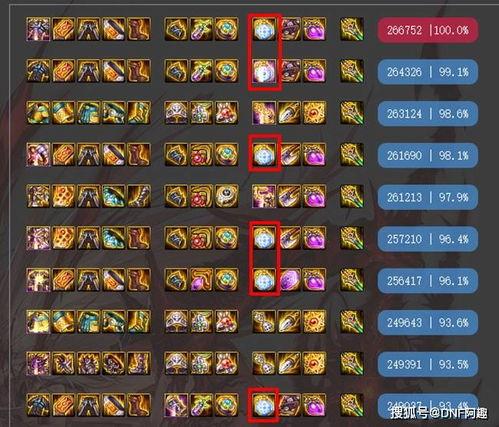 魔杖爆料最新视频大全集,最新视频大全集精彩瞬间回顾 第2张 魔杖爆料最新视频大全集,最新视频大全集精彩瞬间回顾 第2张