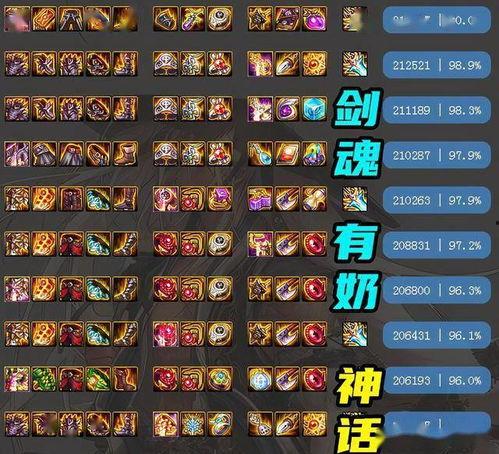 魔杖爆料最新视频大全集,最新视频大全集精彩瞬间回顾 第3张 魔杖爆料最新视频大全集,最新视频大全集精彩瞬间回顾 第3张