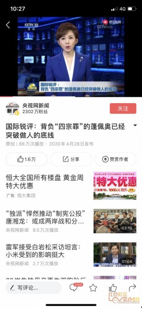 桂林天天爆料新闻直播,直播聚焦城市热点事件