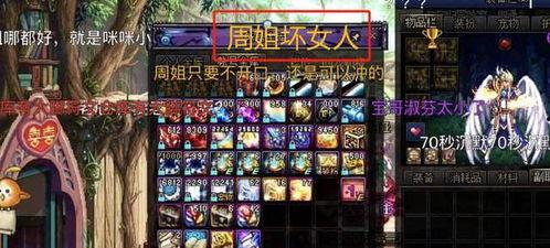 宝哥爆料周淑怡视频,揭秘背后惊人真相 第3张 宝哥爆料周淑怡视频,揭秘背后惊人真相 第3张