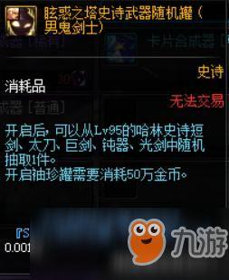 黑塔武器爆料怎么做视频,揭秘神秘视频制作攻略 第3张 黑塔武器爆料怎么做视频,揭秘神秘视频制作攻略 第3张