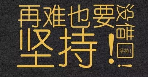 热点爆料励志视频,从热点爆料到励志视频的蜕变之路 第2张 热点爆料励志视频,从热点爆料到励志视频的蜕变之路 第2张