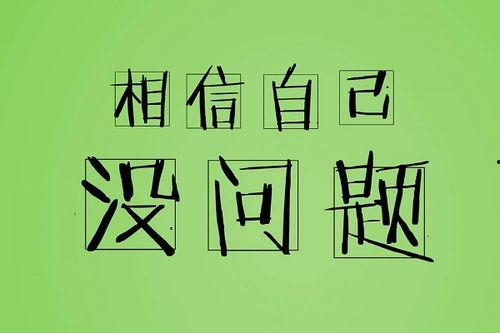 热点爆料励志视频,从热点爆料到励志视频的蜕变之路 第3张 热点爆料励志视频,从热点爆料到励志视频的蜕变之路 第3张