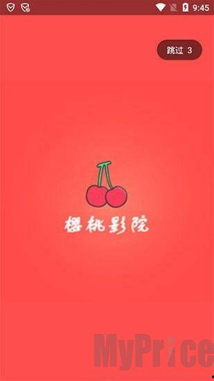 樱桃网址在线观看,在线观看的视觉盛宴 第3张 樱桃网址在线观看,在线观看的视觉盛宴 第3张